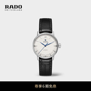 新年礼物Rado瑞士雷达表晶璨系列机械表精钢皮带小表盘手表女