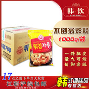 韩国进口不倒翁炸粉1kg*10袋整箱面包糠炸鸡炸鱼虾裹粉天妇罗粉