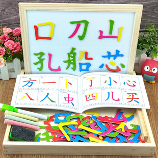 磁性笔画拼拼乐木制双面拼图，画板儿童学汉字，拼字识字益智积木玩具