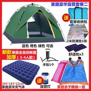 北极狼帐篷户外装备，露营三人双层速开帐篷防雨遮阳野营帐篷套装