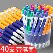 圆珠笔办公蓝色顺滑按动圆珠笔，黑伸缩笔，广告原子笔0.7mm