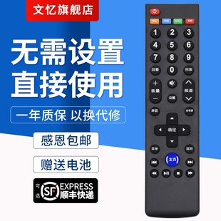 适用Letv/乐视电视机遥控器通用39键超3超4 X3 X40S X43 X50 X55 X60 X60S X65 MAX70 S40S50 S40air文忆