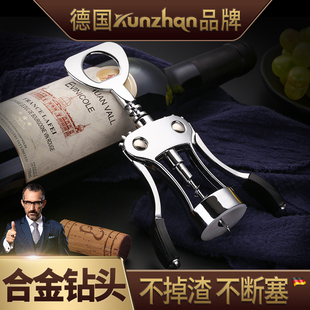 kunzhan 红酒开瓶器家用啤酒起子多功能葡萄酒开瓶器锌合金启瓶器