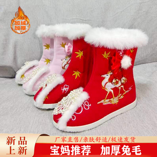 汉服鞋子女童冬季中国风拜年鞋儿童红色棉靴古装绣花鞋民族风靴子