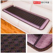 家用沙发电热垫磁疗电热毯玉石电加热理疗毯保健按摩美容床垫坐垫