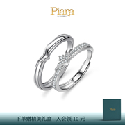 piara燕尾骑士情侣对戒s925纯银情侣戒指，男女对戒轻奢设计感指环