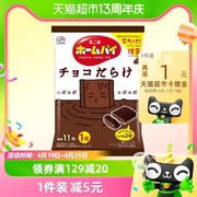 不二家日本进口千层酥巧克力夹心涂层饼干糕点，伴手礼送女友121g