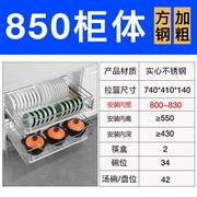 定制双层加粗304不锈钢拉篮橱柜抽屉式碗碟篮厨房碗架缓冲导轨调