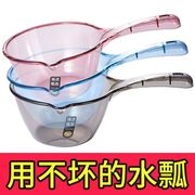 加厚长柄水瓢厨房水漂水勺塑料，舀水勺摇水家用勺子，水舀子水飘洗澡