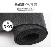 青蛙垫瑜伽垫PVC高密度防滑耐磨瑜珈垫家用健身地垫耐用加厚黑垫