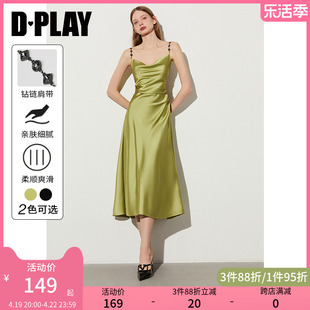 dplay2024夏装气质薄荷曼绿法式薄荷曼波绿吊带，连衣裙女长裙裙子