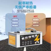 电动车锂电池48v60v外卖锂电池三元锂电瓶车电池，72v三轮车锂电池