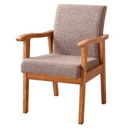 实木软包椅子家用老人布艺会议沙发椅阳台休闲扶手靠背北欧单人椅
