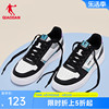 中国乔丹板鞋小白鞋，2024春季休闲运动鞋撞色皮面滑板鞋男鞋子
