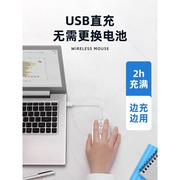 适用华为笔记本无线蓝牙鼠标matebook14平板荣耀静音充电通用鼠标