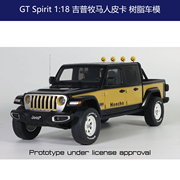 gtspirit118吉普，牧马人皮卡jeephoncho树脂，汽车模型限量