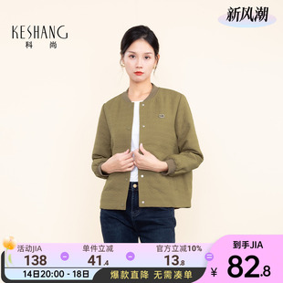科尚棒球服外套女2025年春季新款宽松显瘦夹克小个子短款显高上衣