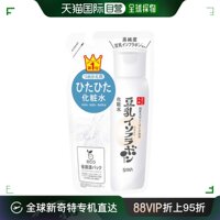 日本直邮莎娜豆乳化妆水替换装180ml