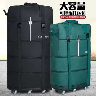 158航空托运包大容量出国留学旅行箱，飞机托运箱，万向轮折叠行李包