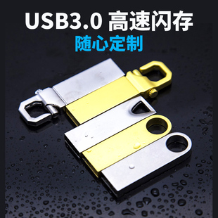 高速USB3.0金属64gU盘小金刚32/16/8优盘定制LOGO商务迷你