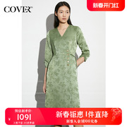 COVER2023夏季新中式提花中袖连衣裙