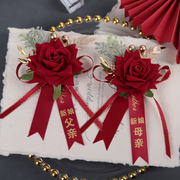 韩式高档红色植绒仿真玫瑰，婚礼结婚胸花新娘新郎，父母襟花全套家人