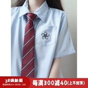 神仙club条纹印花jk韩版制服，手打领带多色学院，风衬衫领结配饰