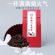 云南普洱熟茶 2015年勐海金芽特级宫廷熟散茶 轻发酵古树头春散茶