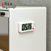 日式厨房磁吸定时器家用提醒器电子计时器贴大屏幕带磁铁大音量