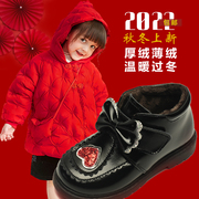 2023冬季女童皮鞋时尚，优雅真皮爱心，舒适加绒保暖女童棉鞋