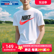 nike耐克t恤男短袖，夏季纯棉半袖，男士运动体恤ar5005