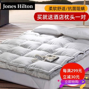 五星级酒店双层羽绒床垫软垫家用舒适白鹅绒床褥子垫被加厚床褥垫