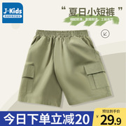 真维斯集团男童短裤夏季男孩，纯棉帅气工装裤中大童军绿色裤子