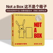 这不是个箱子英文原版notabox获苏斯，奖创意绘本吴敏兰书单幼儿童早教，启蒙纸板书激发想象力英语读物入门益智书籍