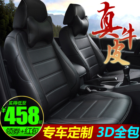 风云2两厢