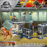 侏罗纪恐龙公园世界3冥河龙实验室逃亡儿童益智拼装积木玩具75927