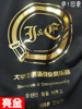 帽衫镭射反光工作服印logo烫金外套个性，卫衣班服定制字做重磅加绒