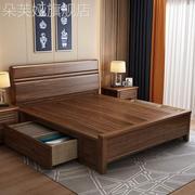 现代简约实木床1.2米单人床胡桃木家用新中式1.8带抽屉储物双人床
