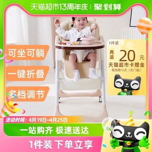 婧麒宝宝餐椅婴儿家用吃饭多功能升降折叠便携式儿童，餐桌椅学座椅
