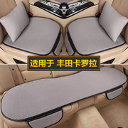 2021款丰田卡罗拉汽车坐垫套夏季凉垫专用单片半包围四季通用座垫