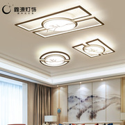 新中式吸顶灯LED客厅灯长方形现代简约超薄卧室灯中国风灯具套餐