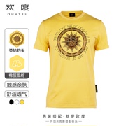 OUHTEU/欧度短袖T恤圆领黄色修身烫钻豹头棉氨潮流112097
