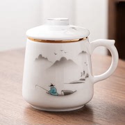 2023女士茶杯陶瓷马克杯主人会议杯茶会分离白瓷办公杯带手柄