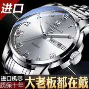 瑞士全自动男士手表机械表，男款防水夜光，双日历手表男商务腕表