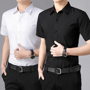 夏季短袖衬衫男士黑色，衬衣修身商务，正装纯色长袖男上班白寸衣