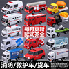 日本多美卡合金车模型云梯消防救护车汉堡薯条食物运输厢式货车