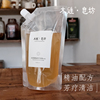 木甡茶树精油手工洗手皂液，纯手工制作芳疗清洁500ml补充装