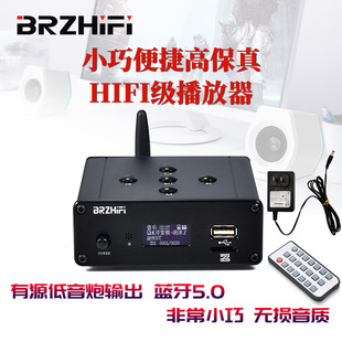 高保真U盘无损音乐播放器TF卡USB音频解码hifi有源低音蓝牙5.0