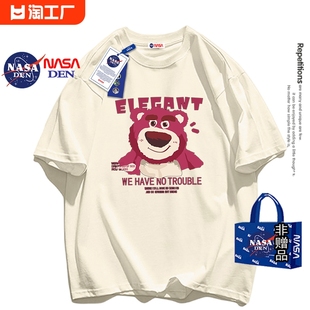 NASA联名纯棉短袖t恤女装夏季美式潮牌2024圆领打底衫五分袖