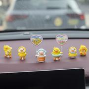 可爱小鸭子汽车内摆件装饰中控台显示屏车载摆件创意装饰饰品